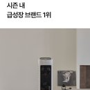 연일카센타 | 에어컨 대신 이동식 냉풍기? 끌리젠 에어쿨러 사기 전 체크 3가지