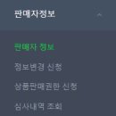 내일정보통신 이미지