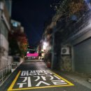 Hu's table (후스 테이블)
