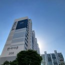 한라2차아파트입구(26015) | 대구시스템행거 칠곡2차한라타운아파트 201동 설치 후기