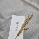 떡순이방