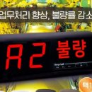 팔팔식품 이미지