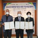 작은도서관 이미지