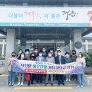 영무예다음 아파트 경로당 이미지