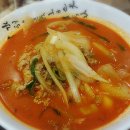 졸라반점 이미지