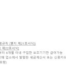 송정의료기 이미지