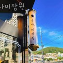 나나미용실 이미지