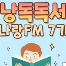 나를 위한 독서 테라피 이미지