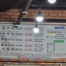 할매수제비 이미지