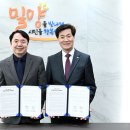 밀양우체국 이미지