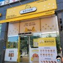 춘천 병아리김밥 춘천장학점 포장 및 시식 후기
