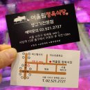 방배천로6-25 이미지