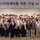 미래이앤씨 이미지