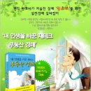 왕초보를 위한 부동산 실전 경매 이미지