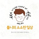여주-0903 이미지