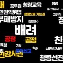 송동중학교 이미지