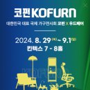 스피라드(Spiorad) 이미지