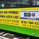 남영광고 이미지
