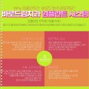 이로치과기공소 이미지
