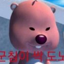 별향공원 씨름장 | 둔촌동 샤브샤브 맛집 라온정 한상 샤브칼국수 올림픽공원 둔촌본점 후기