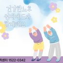 썬재메드 네이버블로그