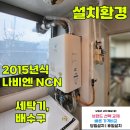 한진해모로아파트 앞 이미지