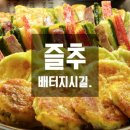 2015 추석연휴 빨간날 발자취.. 이미지