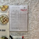 아라일식 | 제주에서 마제소바를 먹을 수 있는 아라동 일식맛집 백소정 아라점 방문후기