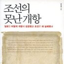 조선마차 이미지