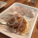 란희네