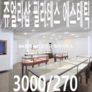 A0234 이미지