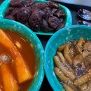 우리할매떡볶이 이미지