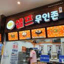 고고무인라면 이미지