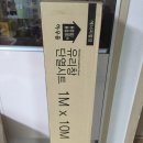 단열 뽁뽁이 10M x 1M 8000원 이미지