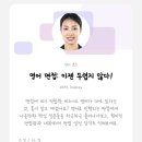 [스픽으로 영어공부] 내돈내산 12일차 찐후기 - 스픽 프리미엄 할인, 유용한 기능 소개