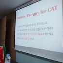 캣츠아로마