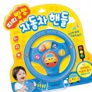 띠띠빵빵 쇼핑하우