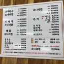 금빛우동 이미지