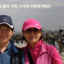 광성부동산공인중개사사무소 이미지