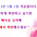 S모텔 이미지