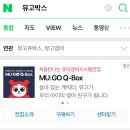 갈전농장 | 진주 유아, 초등, 중등 영어 : ‘뮤엠영어학원’ / ‘뮤고박스’ 진주센터 토크쇼