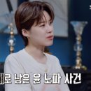 윤1981