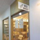 이지바이올린교습소 이미지