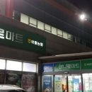 아담마트 이미지