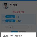 응투네 이미지