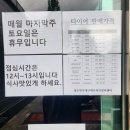 평우 대구개인택시복지정비센터 이미지