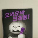 (주)크레용아이 이미지