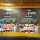 종각농장 이미지