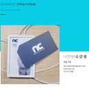 게임기획 국비 수업 들어서 취업 성공 후기 강남개발학원