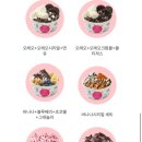 카페요거트아이스크림의정석 이미지